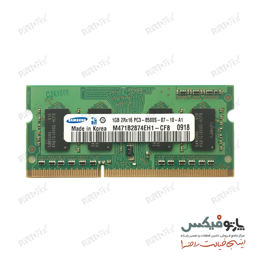 رم لپ تاپ 1 گیگابایت سامسونگ DDR3 1066